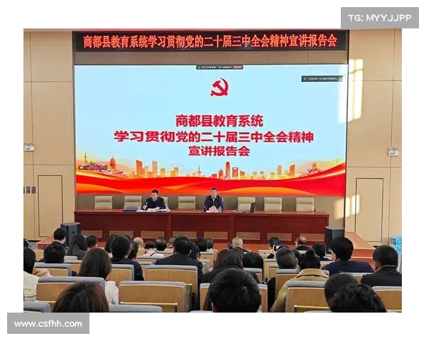 深入贯彻党的二十届三中全会精神推动实际工作创新与高质量发展双轮驱动 深入贯彻党的二十届三中全会精神推动实际工作创新与高质量发展双轮驱动